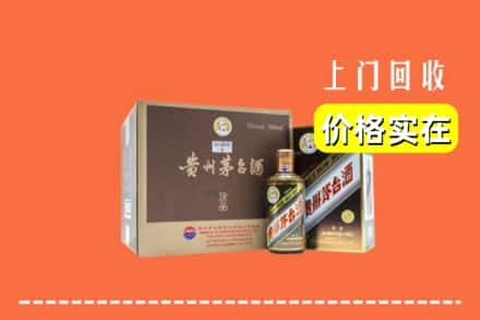 驻马店回收彩釉茅台酒